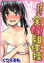 \摜