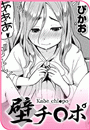 \摜