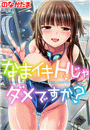 \摜