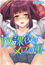 \摜