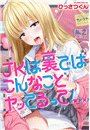 \摜