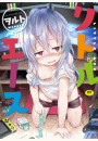 \摜
