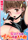 \摜