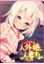 \摜