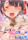 \摜