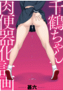 \摜