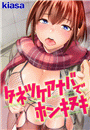 \摜