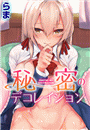 \摜