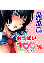 \摜