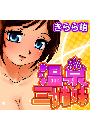\摜