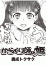 \摜