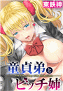 \摜