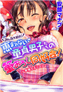 \摜