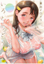 \摜