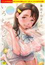 \摜