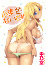 \摜