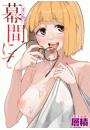 \摜