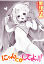 \摜