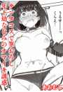 \摜