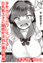 \摜