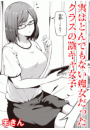 \摜