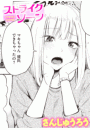 \摜