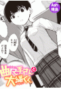 \摜