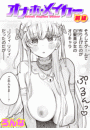 \摜