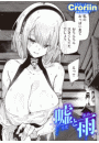 \摜