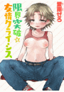 \摜