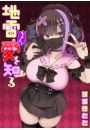 \摜