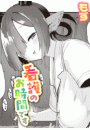 \摜