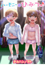 \摜