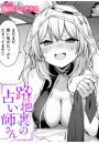 \摜