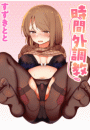 \摜