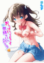 \摜