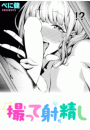 \摜