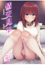 \摜