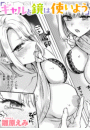 \摜