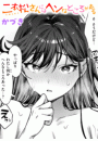 \摜