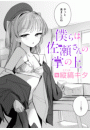 \摜