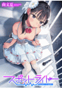\摜