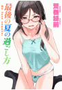 \摜