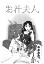 \摜