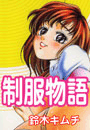 \摜