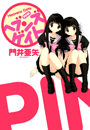 \摜