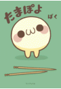 \摜