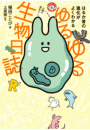 \摜