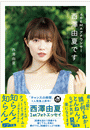 \摜
