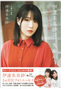 \摜